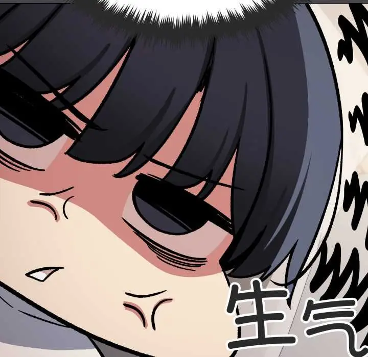 漫画《缺德邻居难相处》第60话第107张图