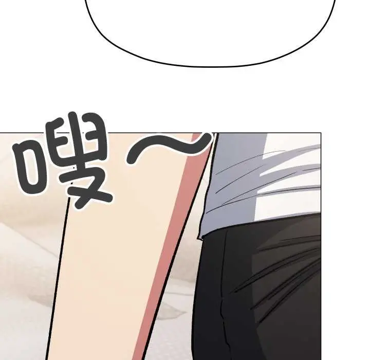 漫画《缺德邻居难相处》第60话第119张图