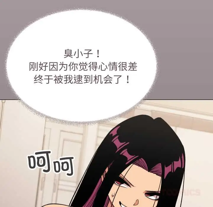 漫画《缺德邻居难相处》第60话第160张图