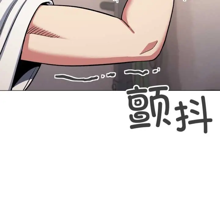 漫画《缺德邻居难相处》第60话第173张图