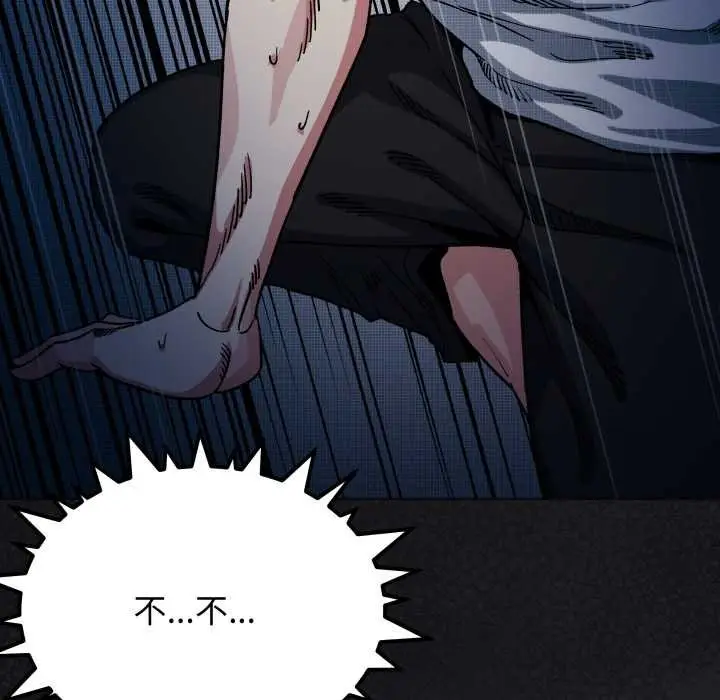 漫画《缺德邻居难相处》第60话第23张图