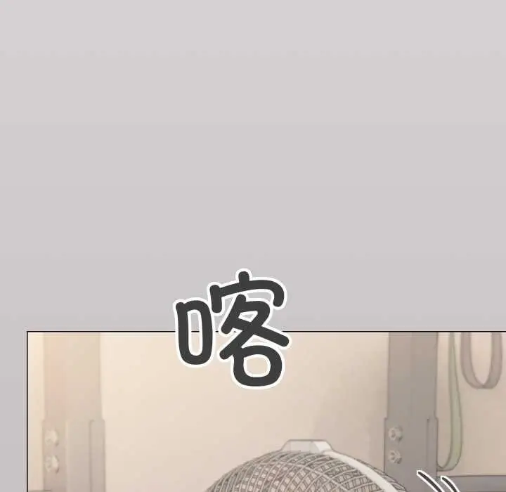 漫画《缺德邻居难相处》第60话第32张图