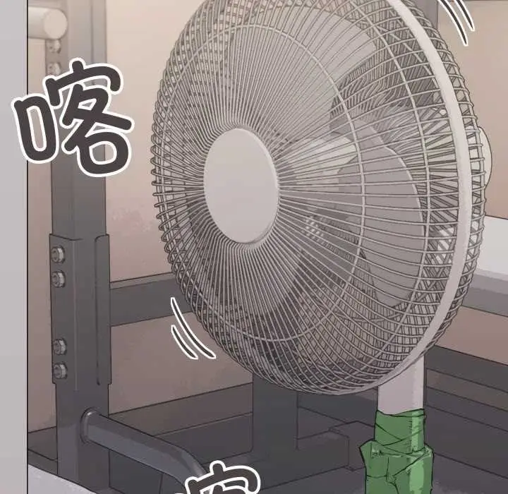 漫画《缺德邻居难相处》第60话第33张图