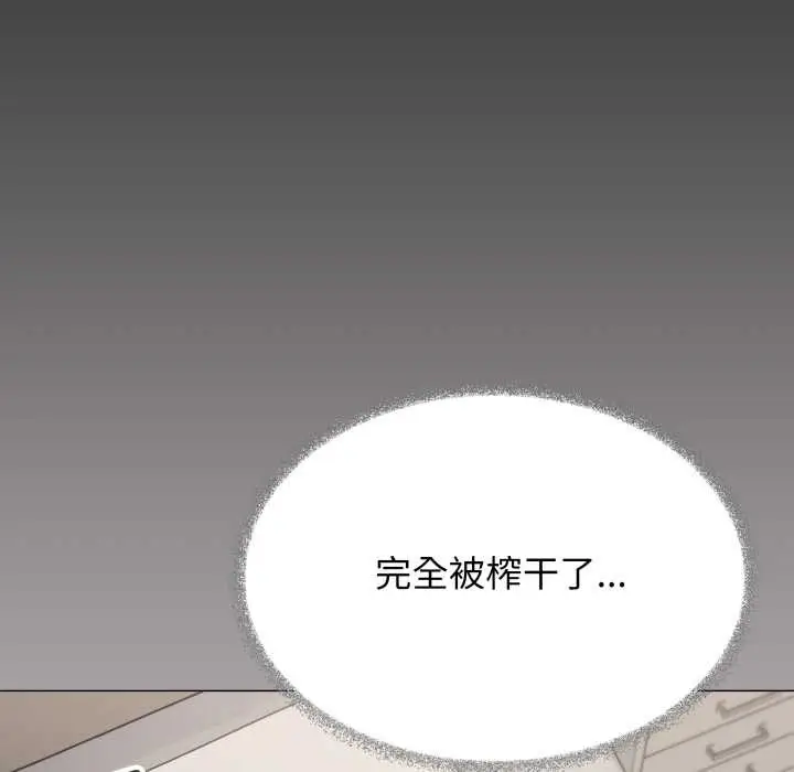 漫画《缺德邻居难相处》第60话第48张图