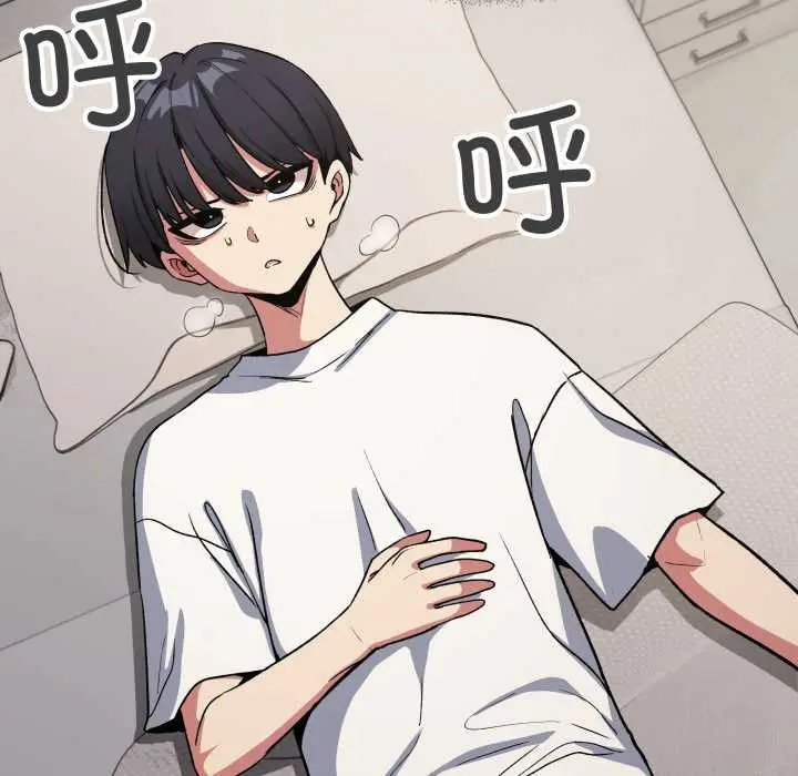 漫画《缺德邻居难相处》第60话第49张图