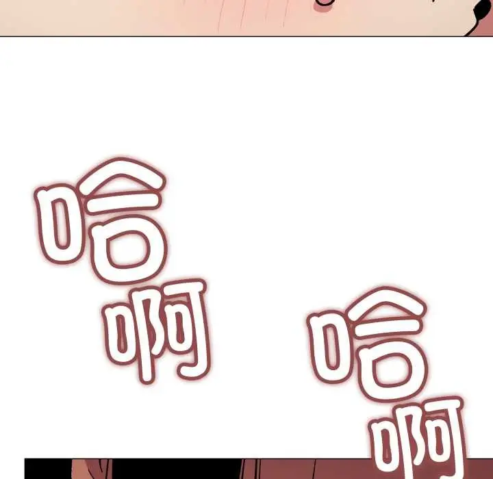 漫画《缺德邻居难相处》第60话第58张图
