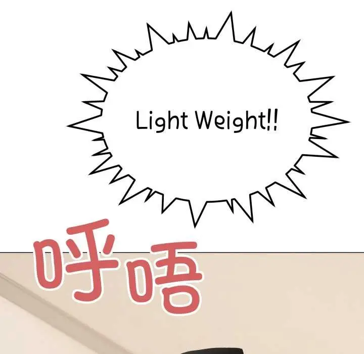 漫画《缺德邻居难相处》第60话第60张图