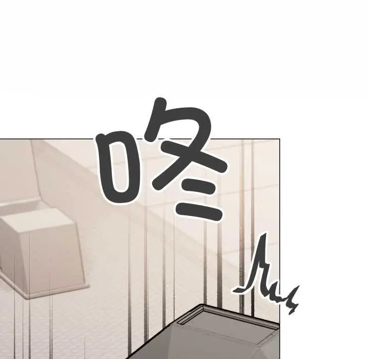 漫画《缺德邻居难相处》第60话第75张图