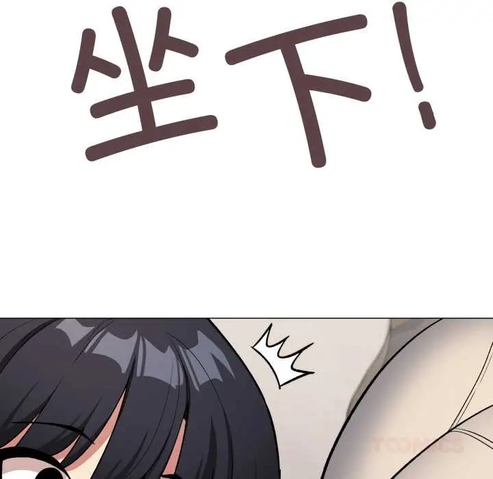 漫画《缺德邻居难相处》第60话第88张图