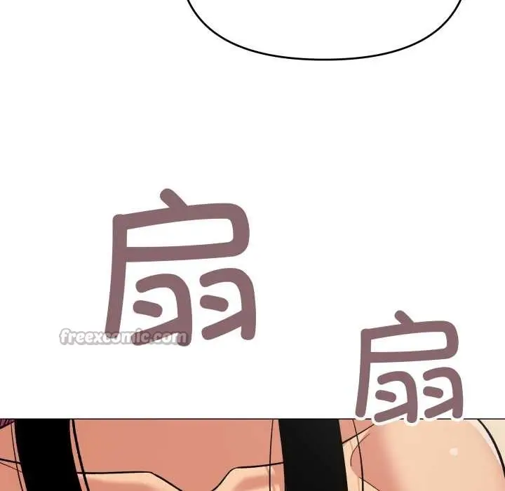 漫画《缺德邻居难相处》第60话第91张图