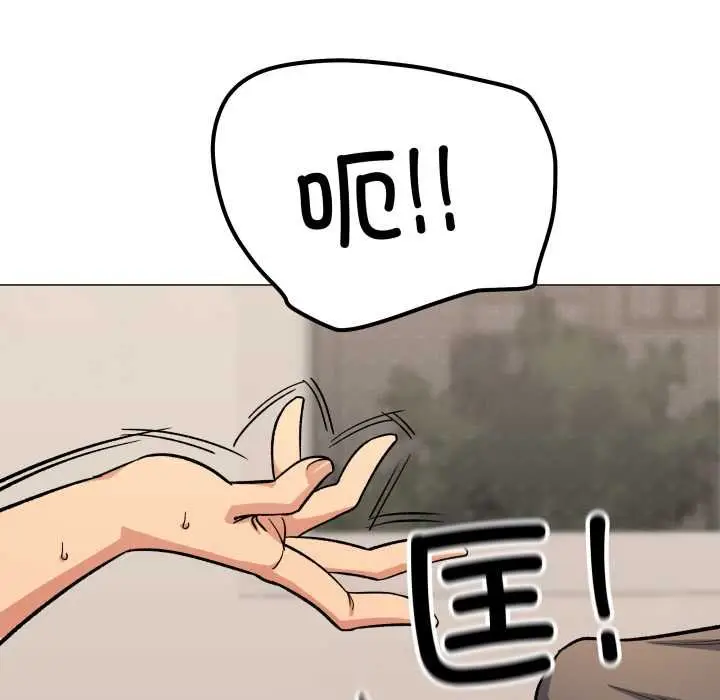 漫画《缺德邻居难相处》第62话第146张图