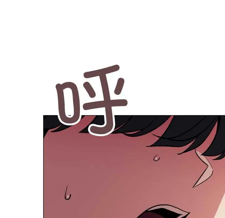 漫画《缺德邻居难相处》第62话第163张图