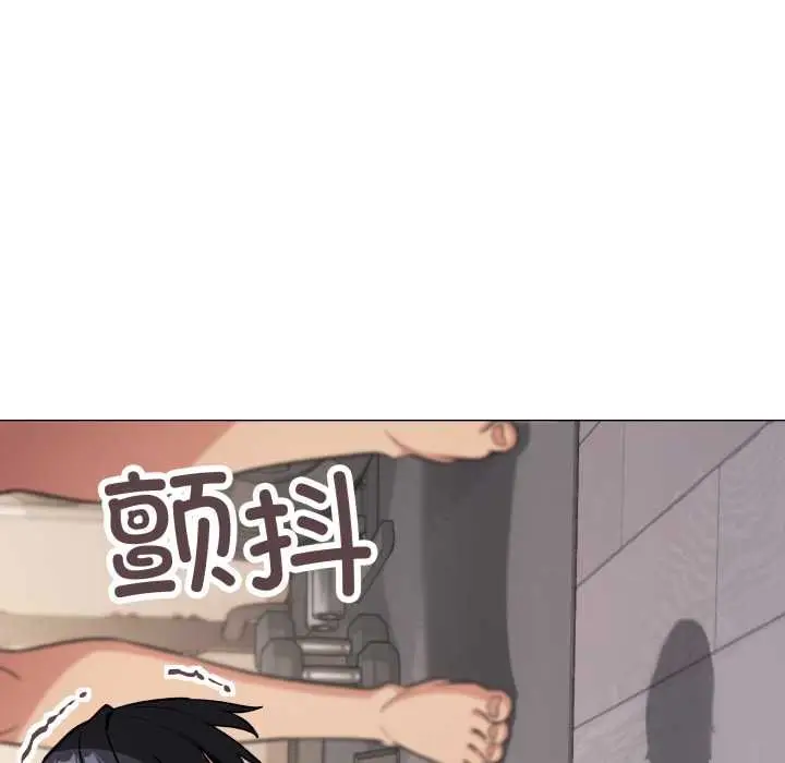 漫画《缺德邻居难相处》第62话第166张图