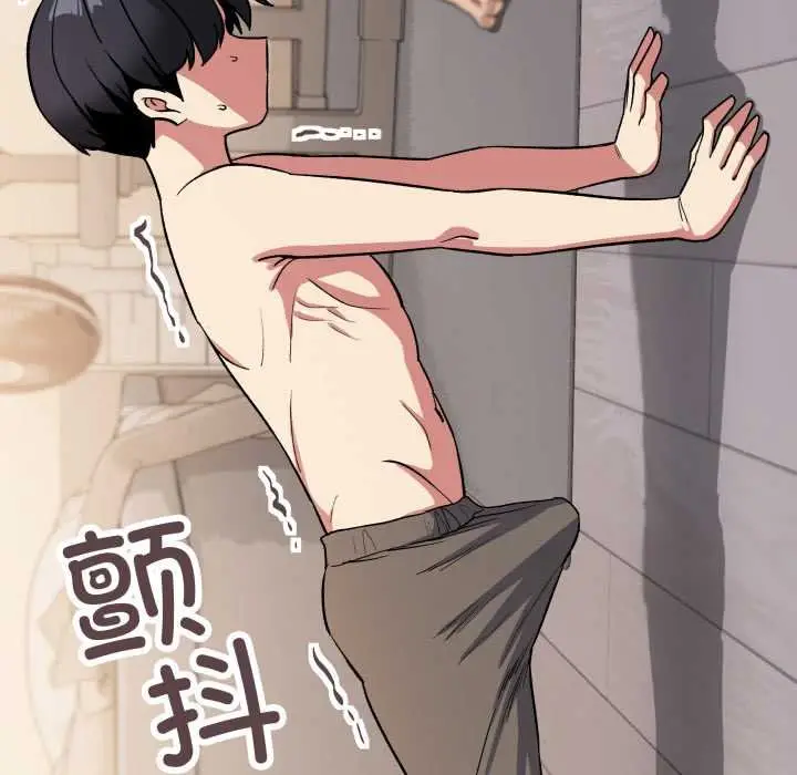 漫画《缺德邻居难相处》第62话第167张图
