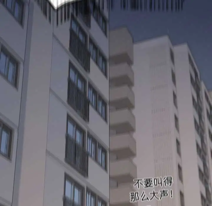 漫画《缺德邻居难相处》第62话第21张图