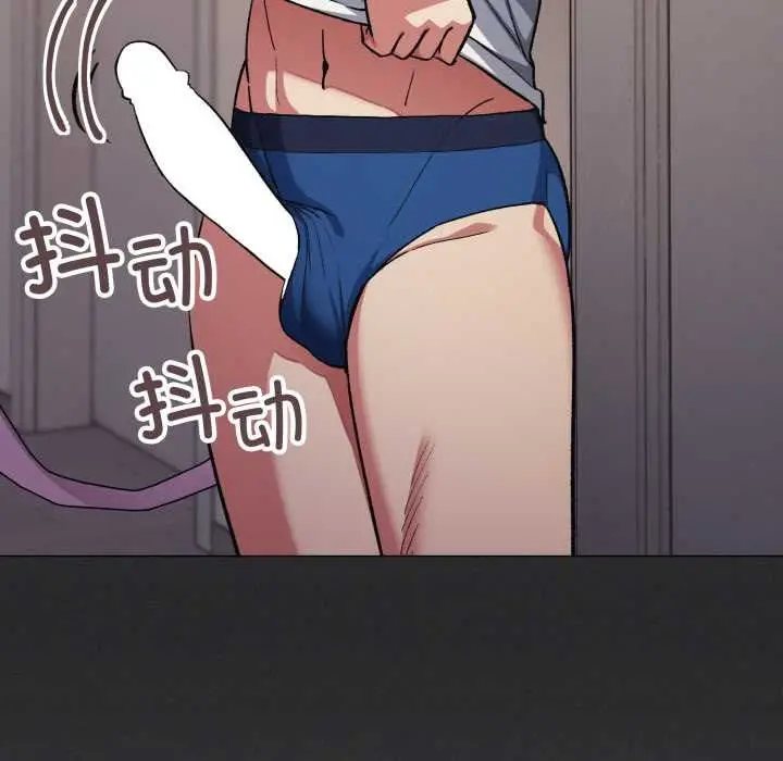 漫画《缺德邻居难相处》第62话第8张图