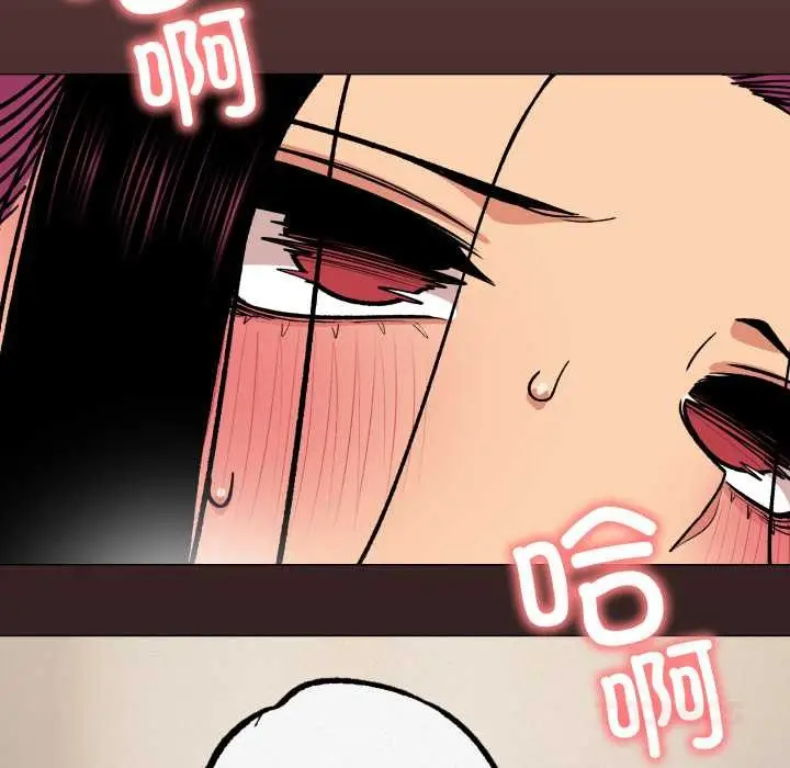 漫画《缺德邻居难相处》第63话第100张图