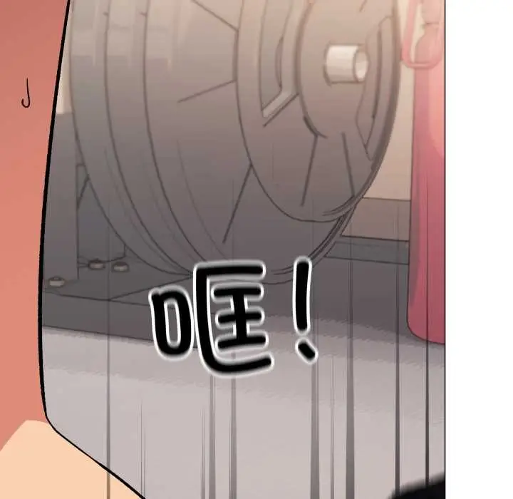 漫画《缺德邻居难相处》第63话第106张图