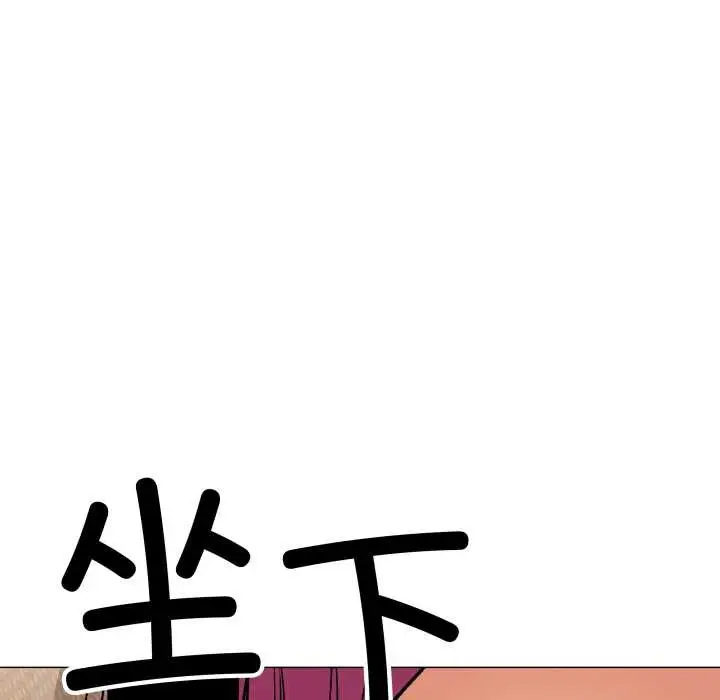 漫画《缺德邻居难相处》第63话第108张图