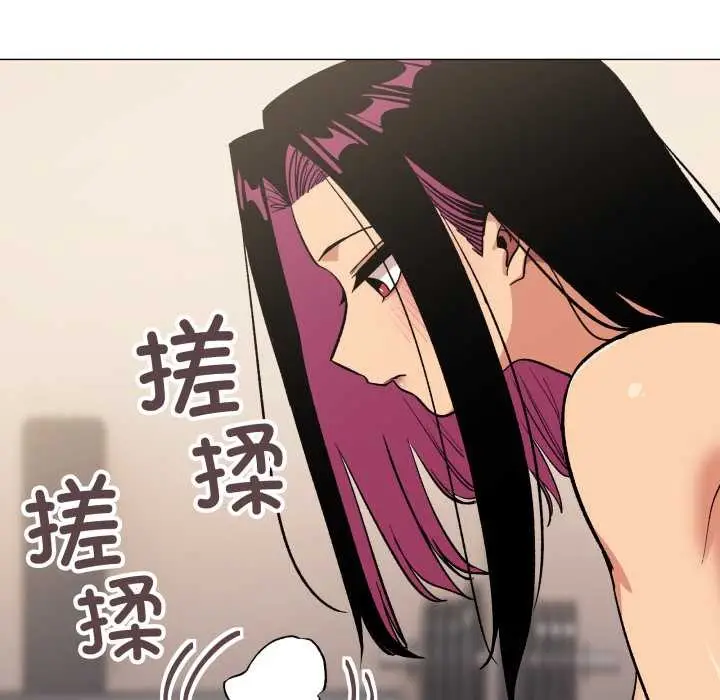 漫画《缺德邻居难相处》第63话第137张图