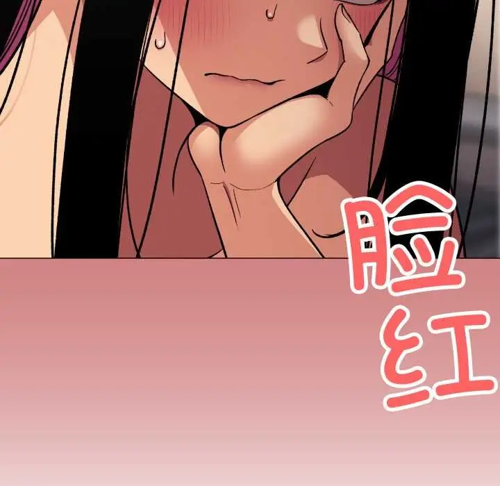 漫画《缺德邻居难相处》第63话第158张图