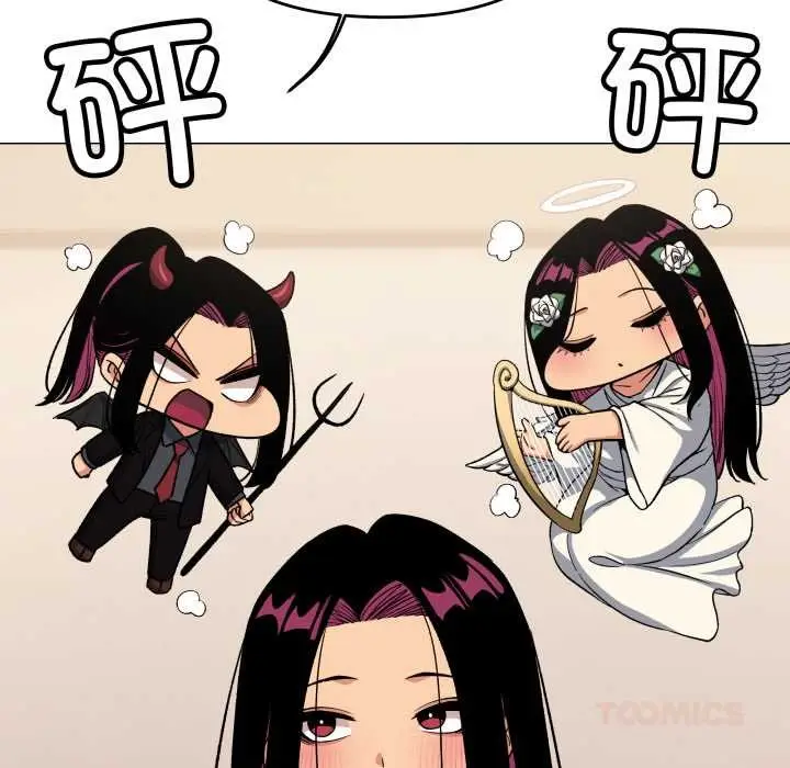 漫画《缺德邻居难相处》第63话第160张图