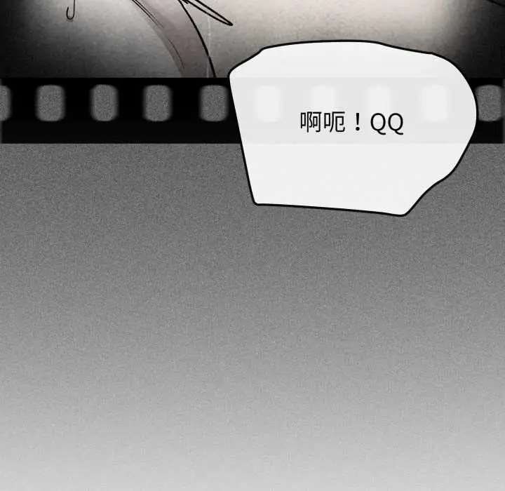 漫画《缺德邻居难相处》第63话第170张图