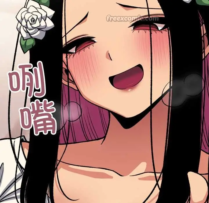 漫画《缺德邻居难相处》第63话第182张图