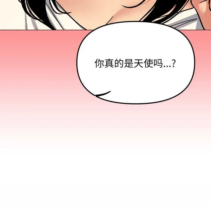 漫画《缺德邻居难相处》第63话第183张图