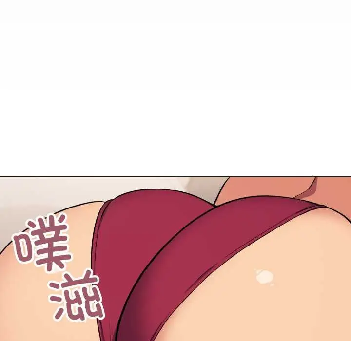 漫画《缺德邻居难相处》第63话第190张图