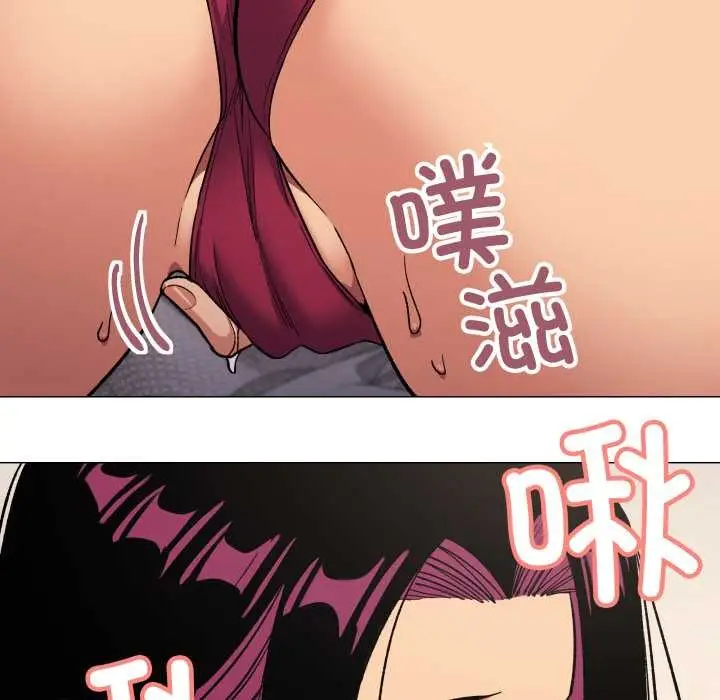 漫画《缺德邻居难相处》第63话第191张图