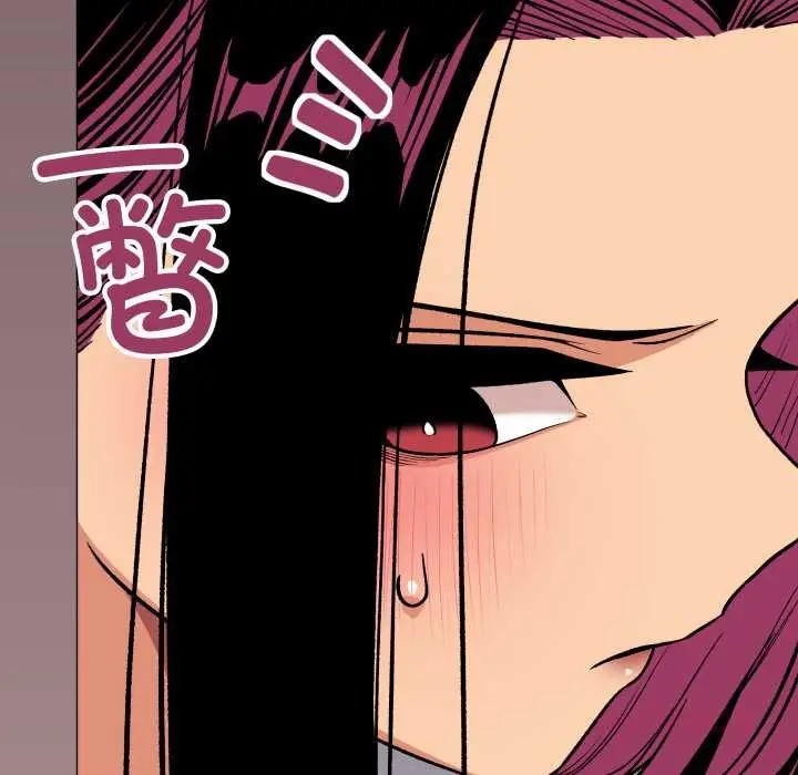 漫画《缺德邻居难相处》第63话第76张图