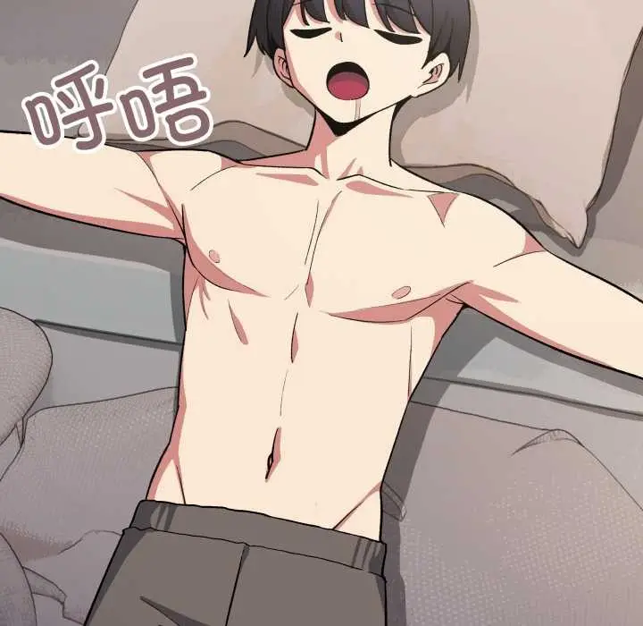 漫画《缺德邻居难相处》第63话第79张图