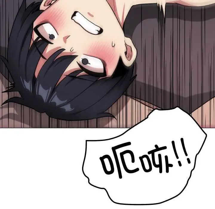 漫画《缺德邻居难相处》第65话第106张图