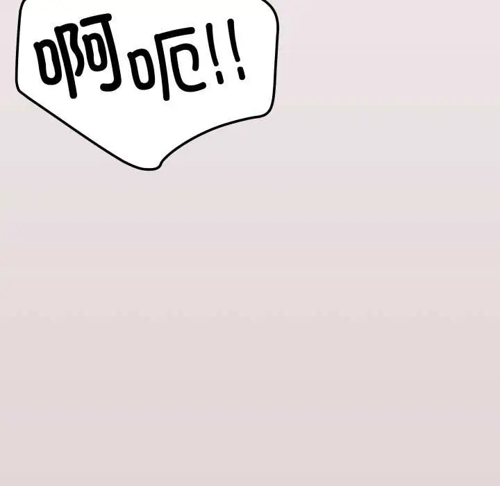 漫画《缺德邻居难相处》第65话第110张图