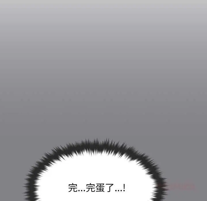 漫画《缺德邻居难相处》第65话第12张图