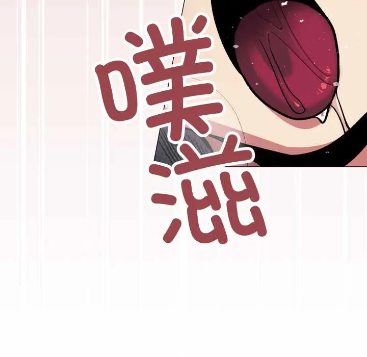 漫画《缺德邻居难相处》第65话第135张图