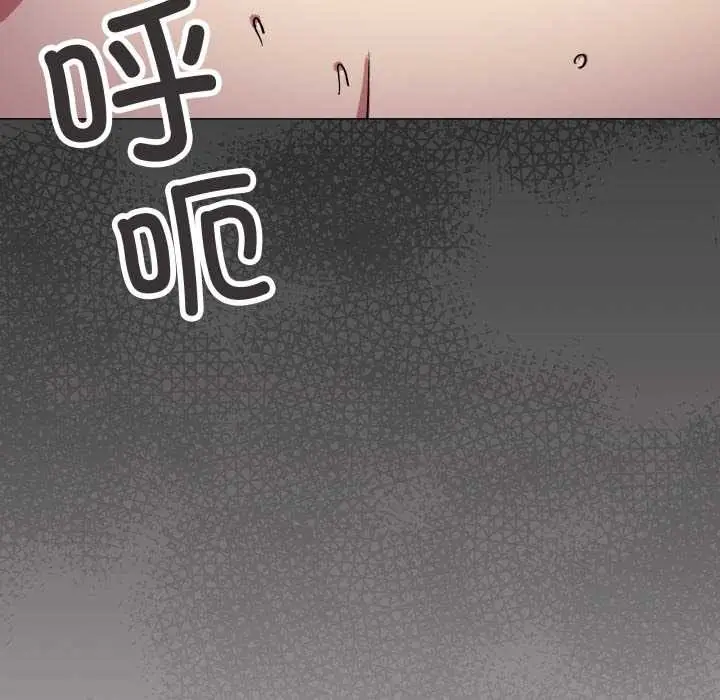 漫画《缺德邻居难相处》第65话第143张图