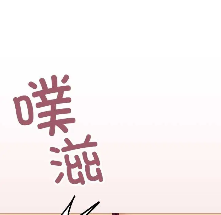 漫画《缺德邻居难相处》第65话第166张图