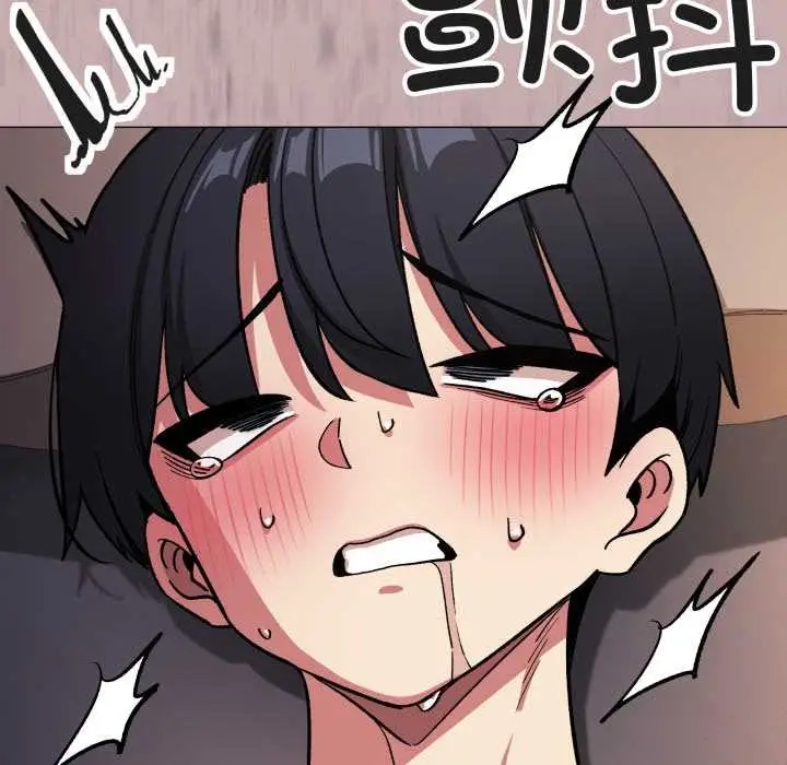 漫画《缺德邻居难相处》第65话第170张图