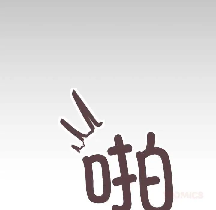 漫画《缺德邻居难相处》第65话第180张图