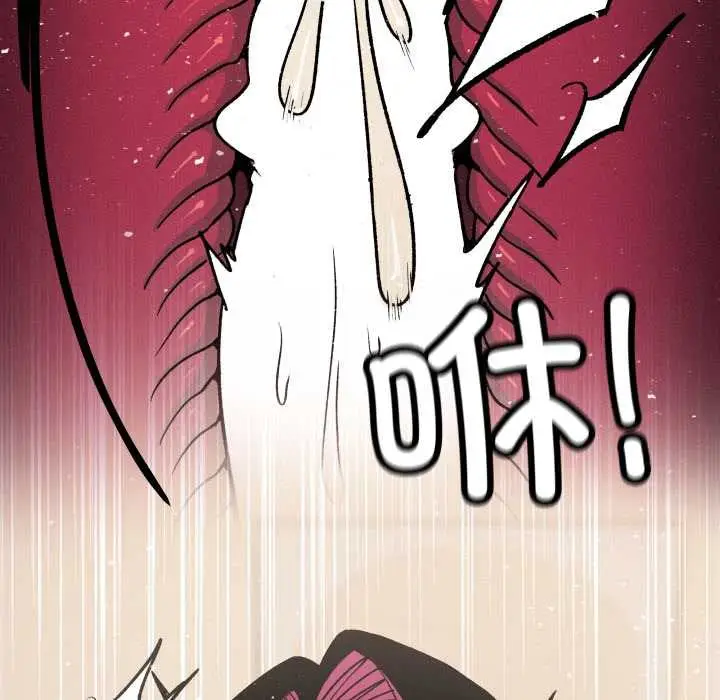 漫画《缺德邻居难相处》第65话第185张图