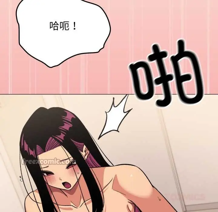 漫画《缺德邻居难相处》第65话第28张图