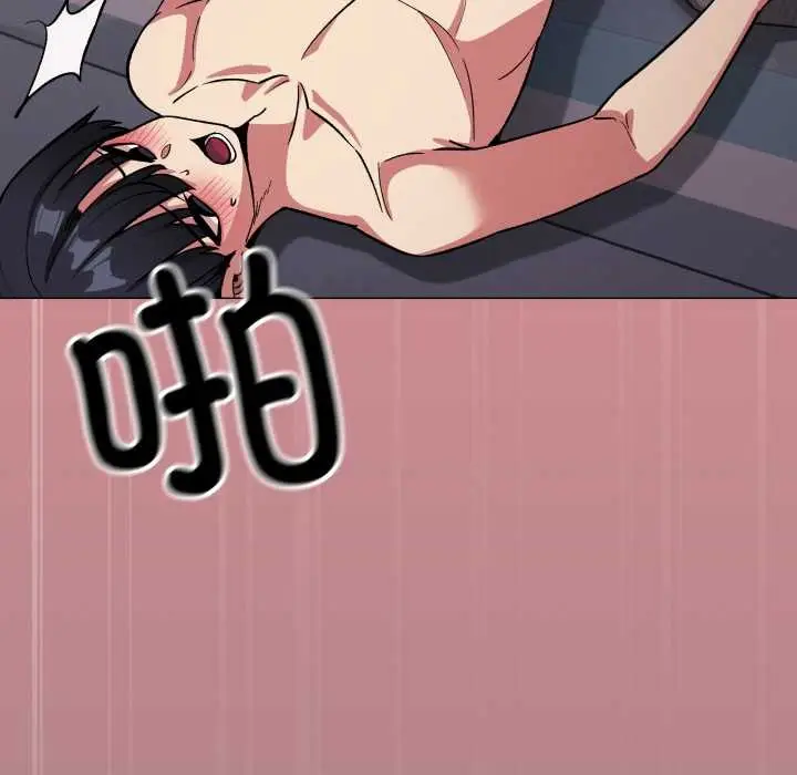 漫画《缺德邻居难相处》第65话第30张图