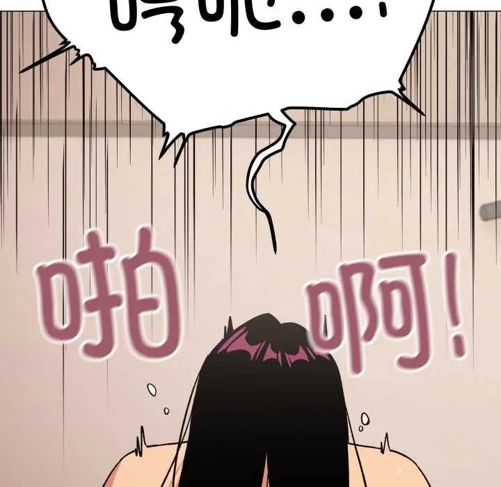 漫画《缺德邻居难相处》第65话第46张图