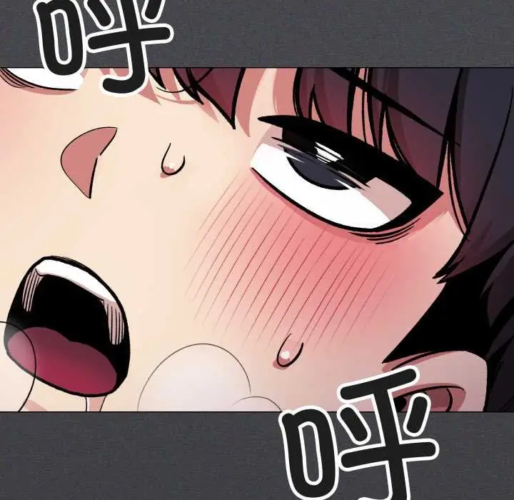 漫画《缺德邻居难相处》第65话第53张图