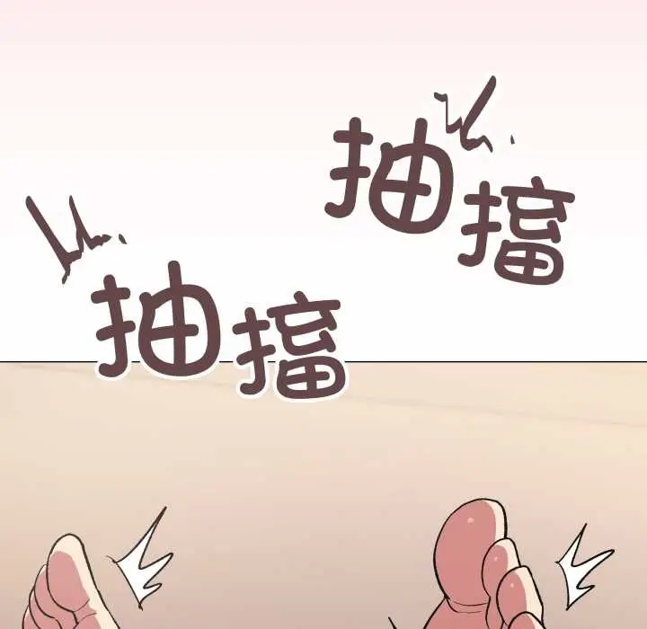 漫画《缺德邻居难相处》第66话第113张图
