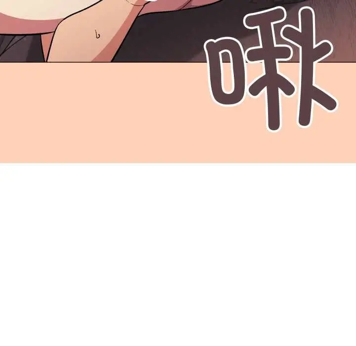 漫画《缺德邻居难相处》第66话第129张图