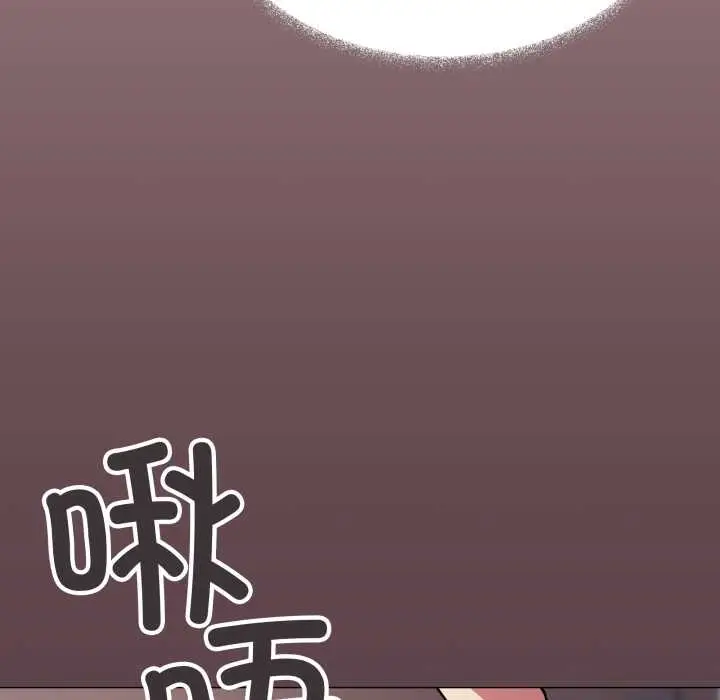 漫画《缺德邻居难相处》第66话第135张图