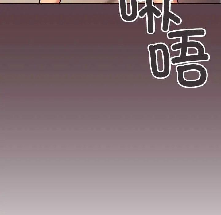 漫画《缺德邻居难相处》第66话第138张图